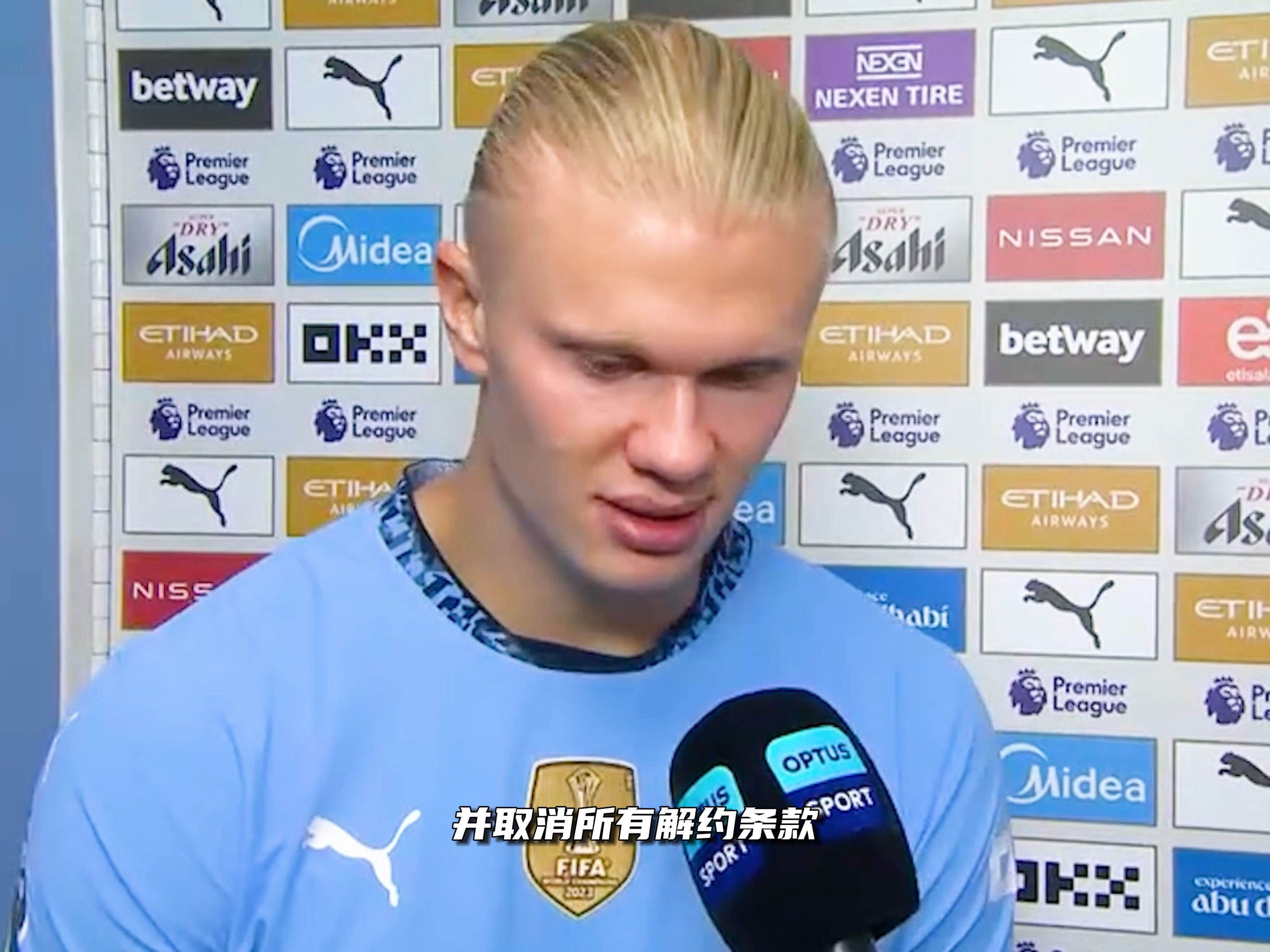 足球队员饮食与恢复计划